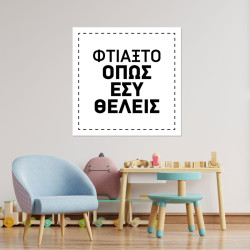 Custom Αφίσα Τετράγωνη Custom Αφίσα Τετράγωνη